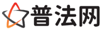 枣庄律师咨询,枣庄婚姻律师,枣庄离婚律师,枣庄刑事律师,枣庄拆迁律师,枣庄律师事务所-枣庄律师网